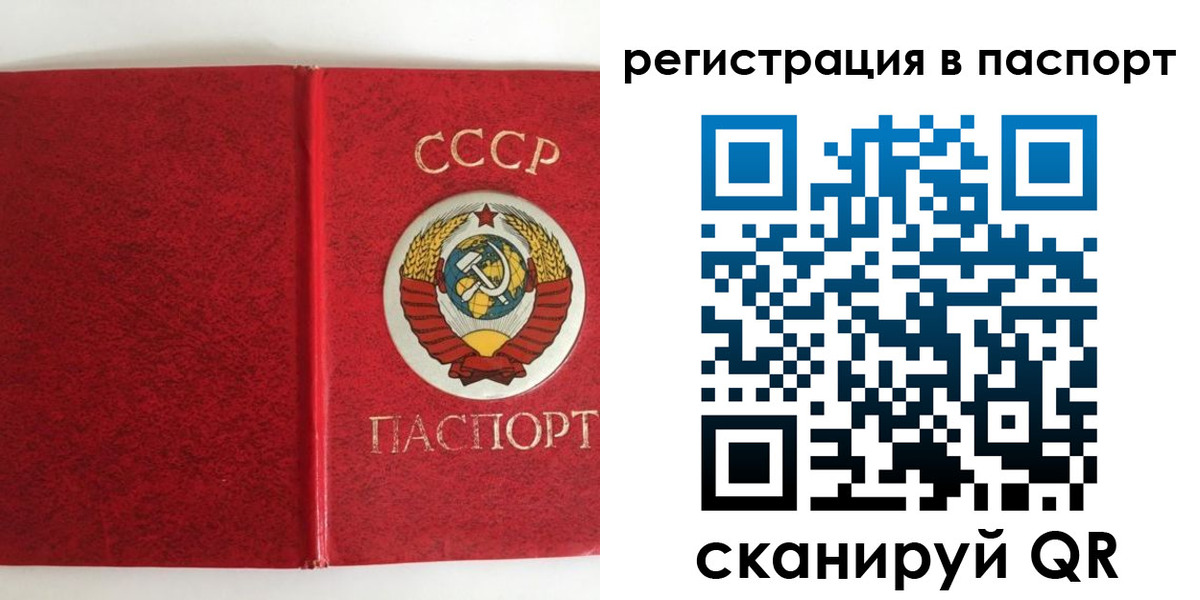 временная регистрация госуслуги в Кимовске