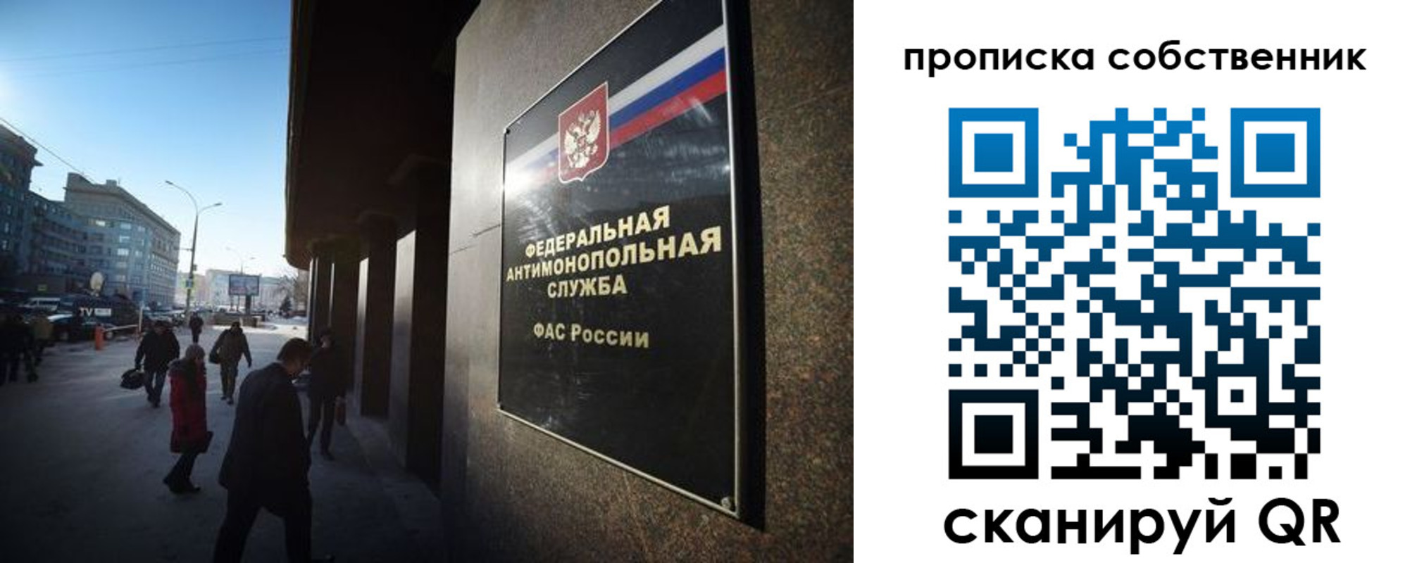 прописка штамп в Кимовске